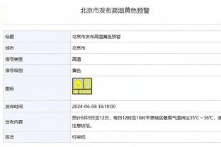 kaiyun平台信誉好截图1